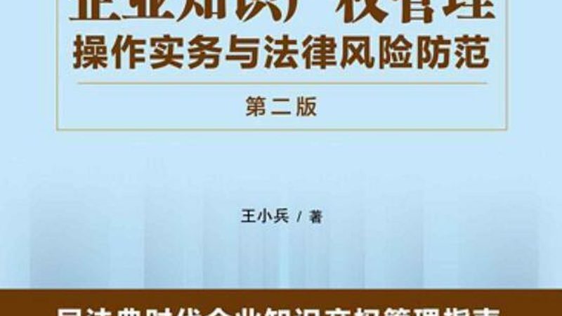 个人申请实用新型专利从提交到拿证要多久