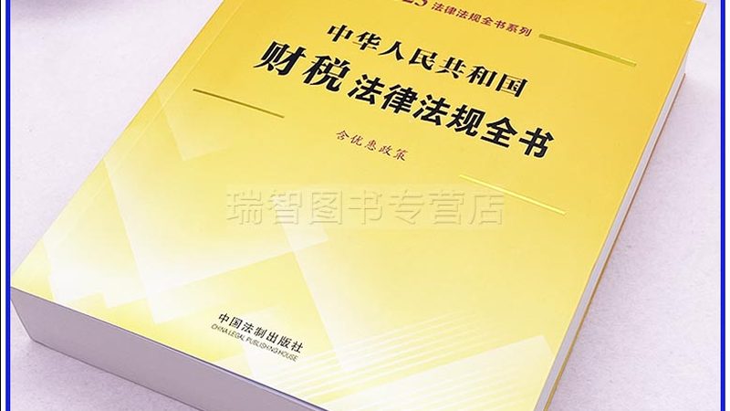公司法人变更，公章重新刻制：价格背后的合规考量