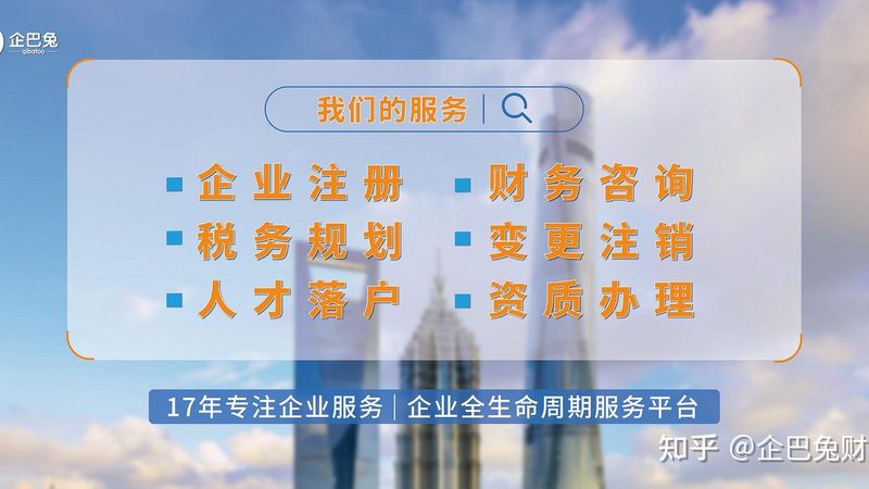 简易注销流程全解析：注册公司不再繁琐**