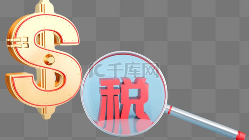 上海注册公司的代办费用到底花在哪儿