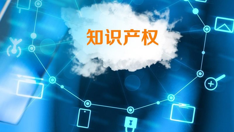北京商标转让公司注册全流程解析