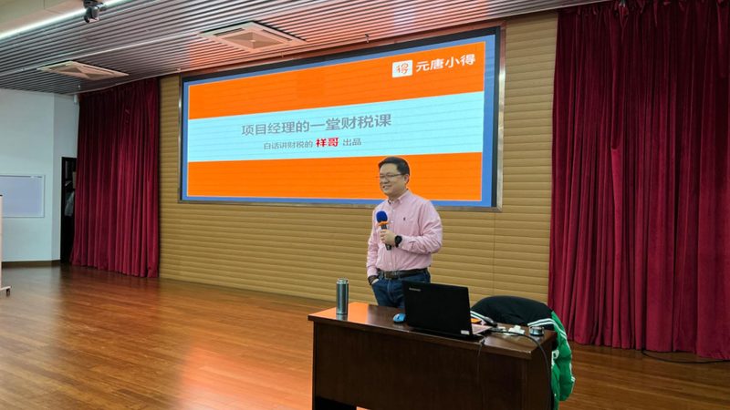 代理记账费用构成解析：中小企业财务合规之道