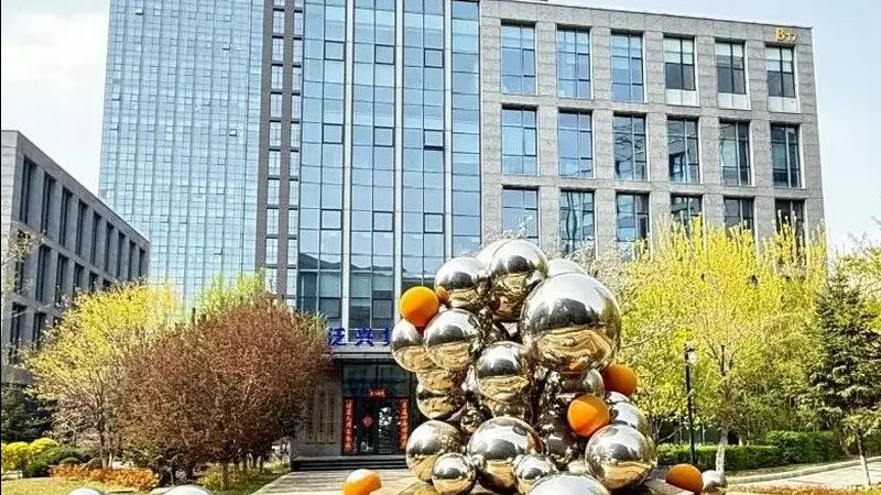 北京科技公司注册费用：解析关键因素与避坑指南