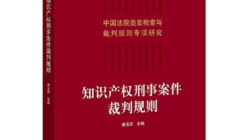 成都版权登记中心办理时间详解，助您高效完成登记