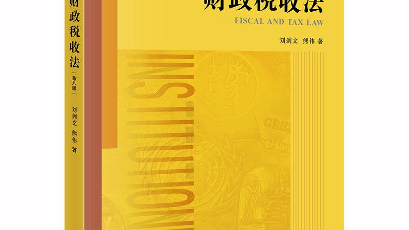 财税公司报价对比：揭秘价格背后的秘密