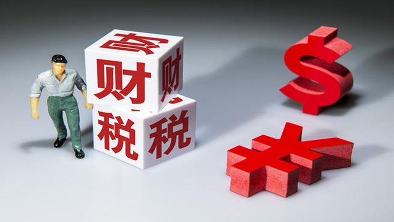 高新企业维护咨询报价，到底差在哪