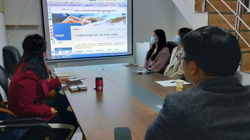 高新技术企业认定与专精特新：财务指标差异解析**