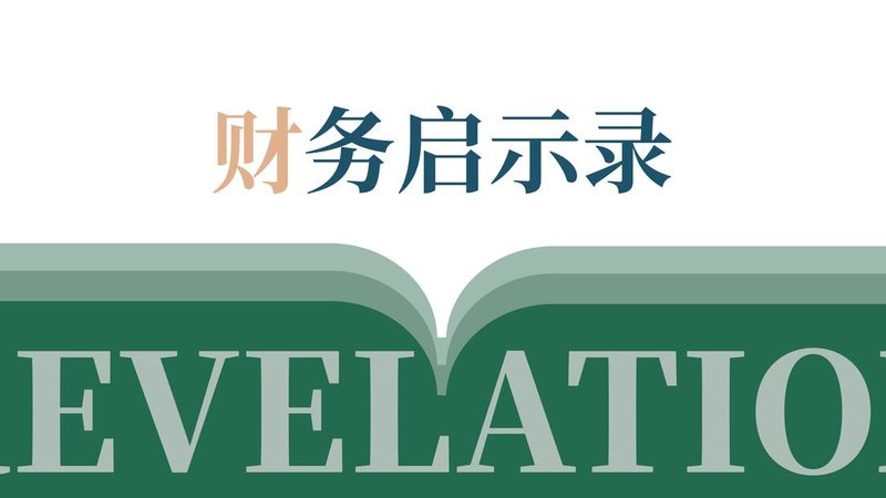 一般纳税人企业财税服务，揭秘其核心内容与价值