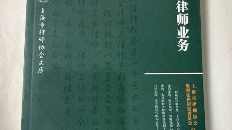 注册公司公章，报价背后的考量因素